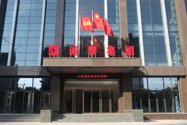 企证管理咨询