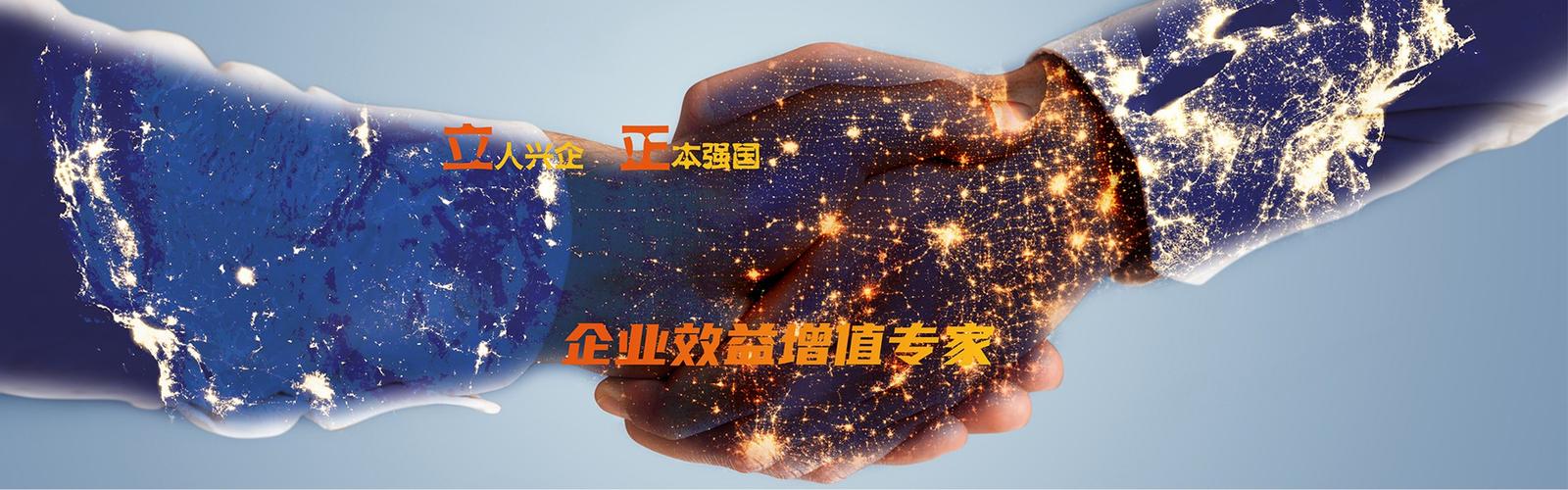 企证管理咨询